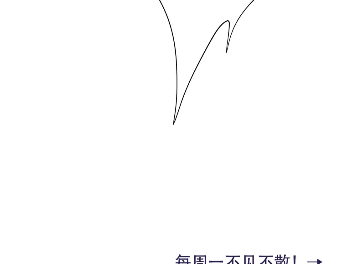 第43话 把她关入柴房！ 第82页