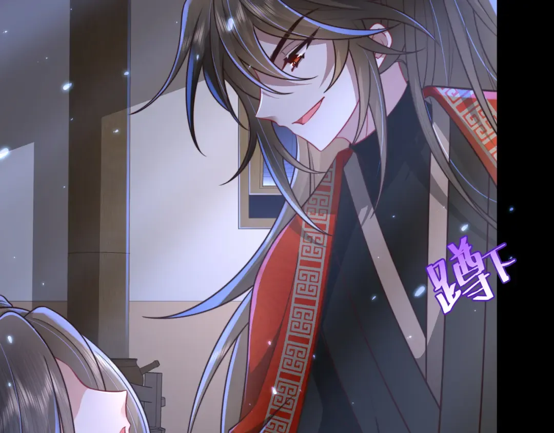 第44话 没事，有你在 第6页