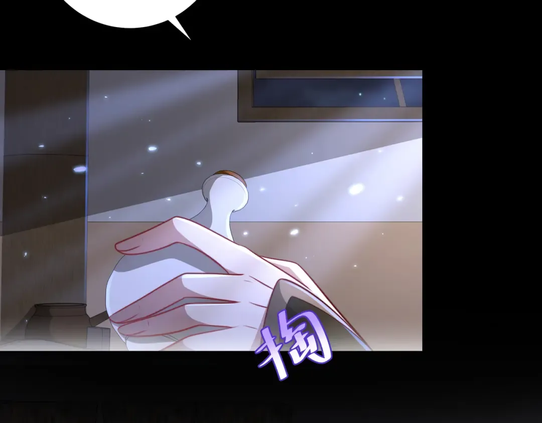 第44话 没事，有你在 第11页