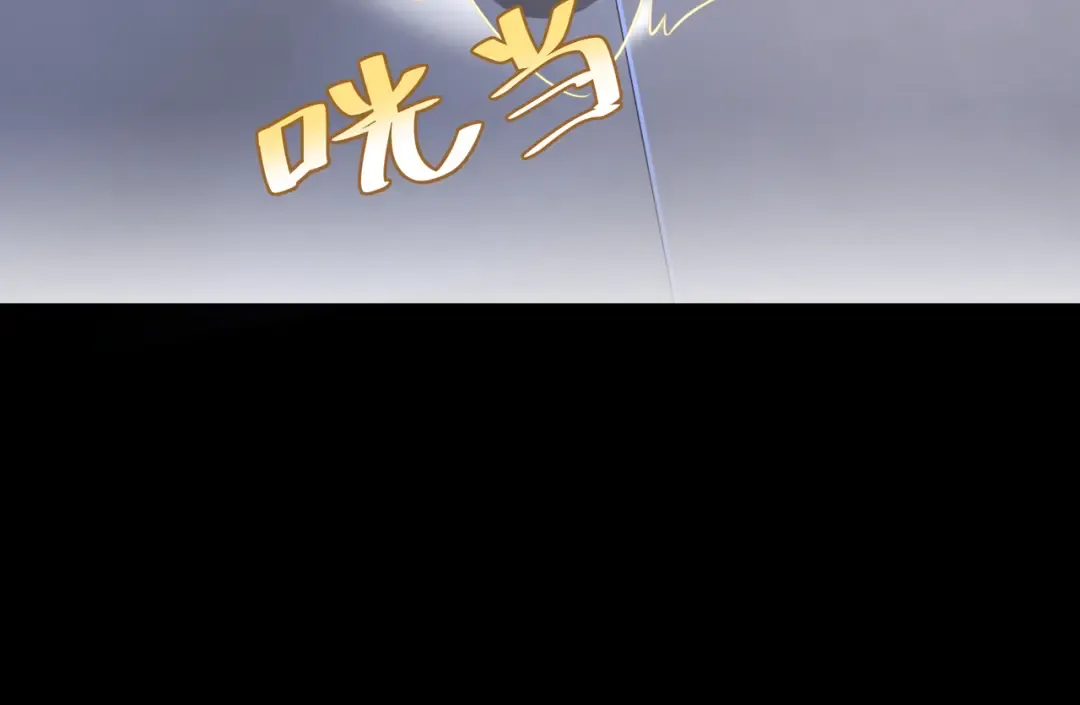 第44话 没事，有你在 第14页