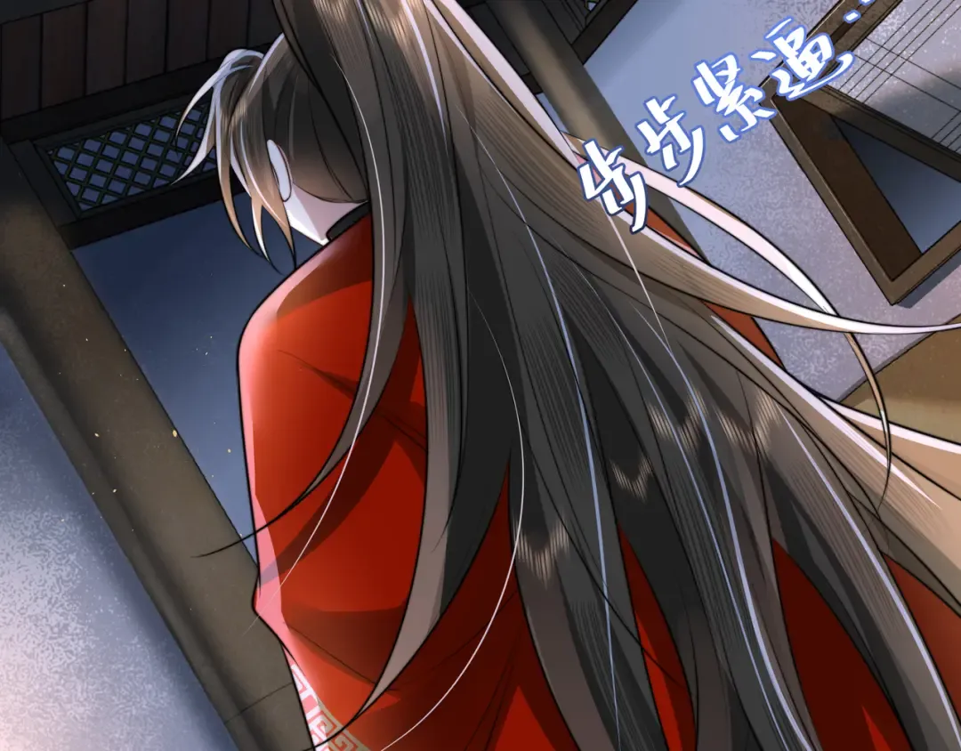 第44话 没事，有你在 第21页