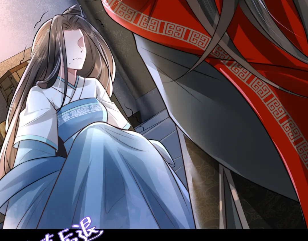 第44话 没事，有你在 第22页