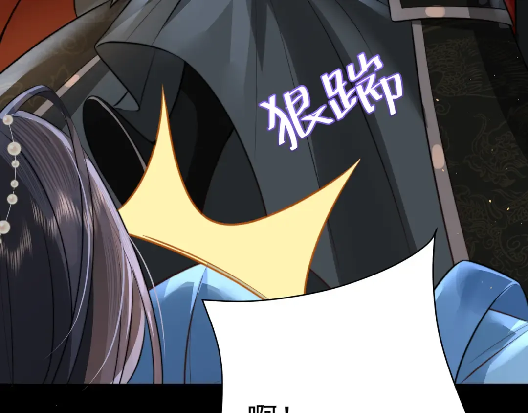第44话 没事，有你在 第25页