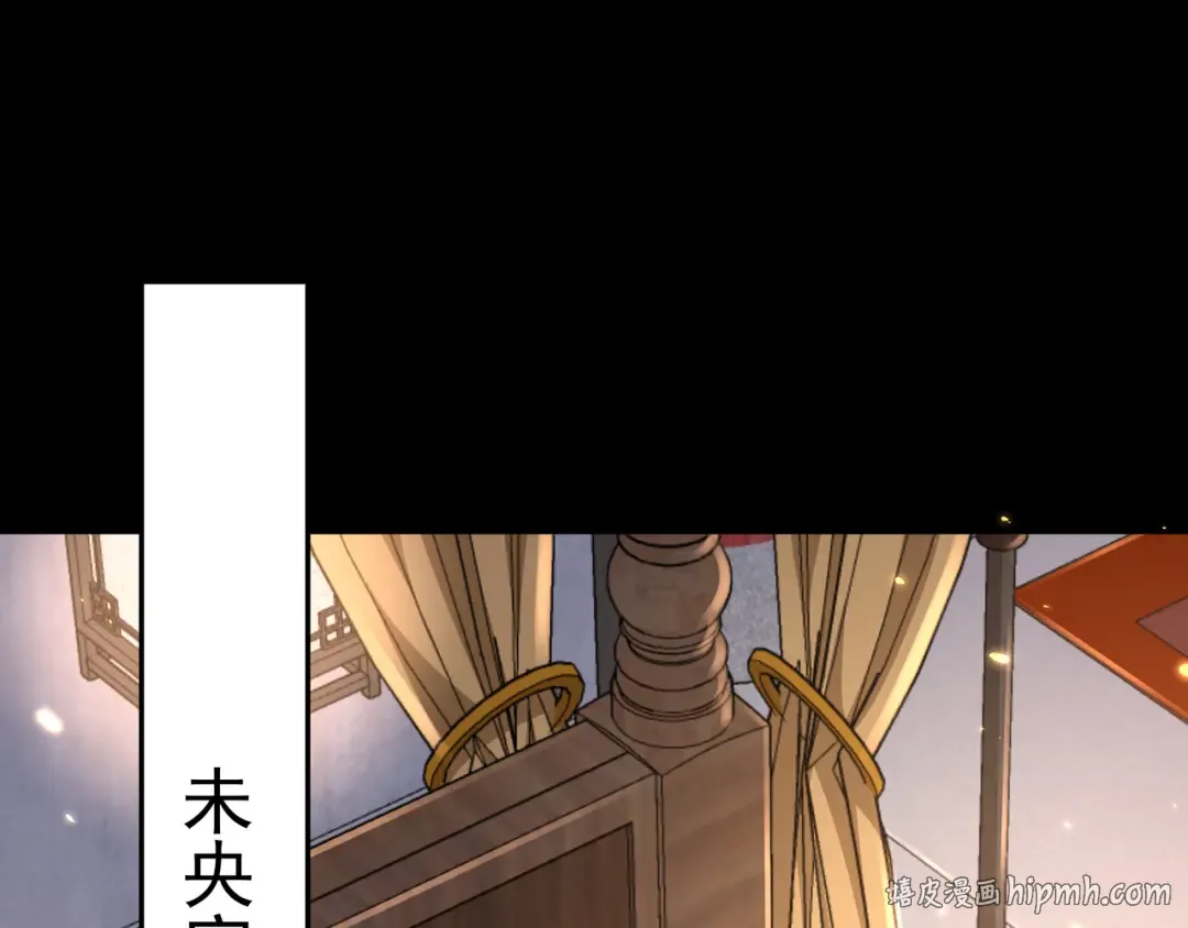 第44话 没事，有你在 第32页