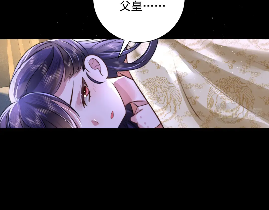 第44话 没事，有你在 第62页