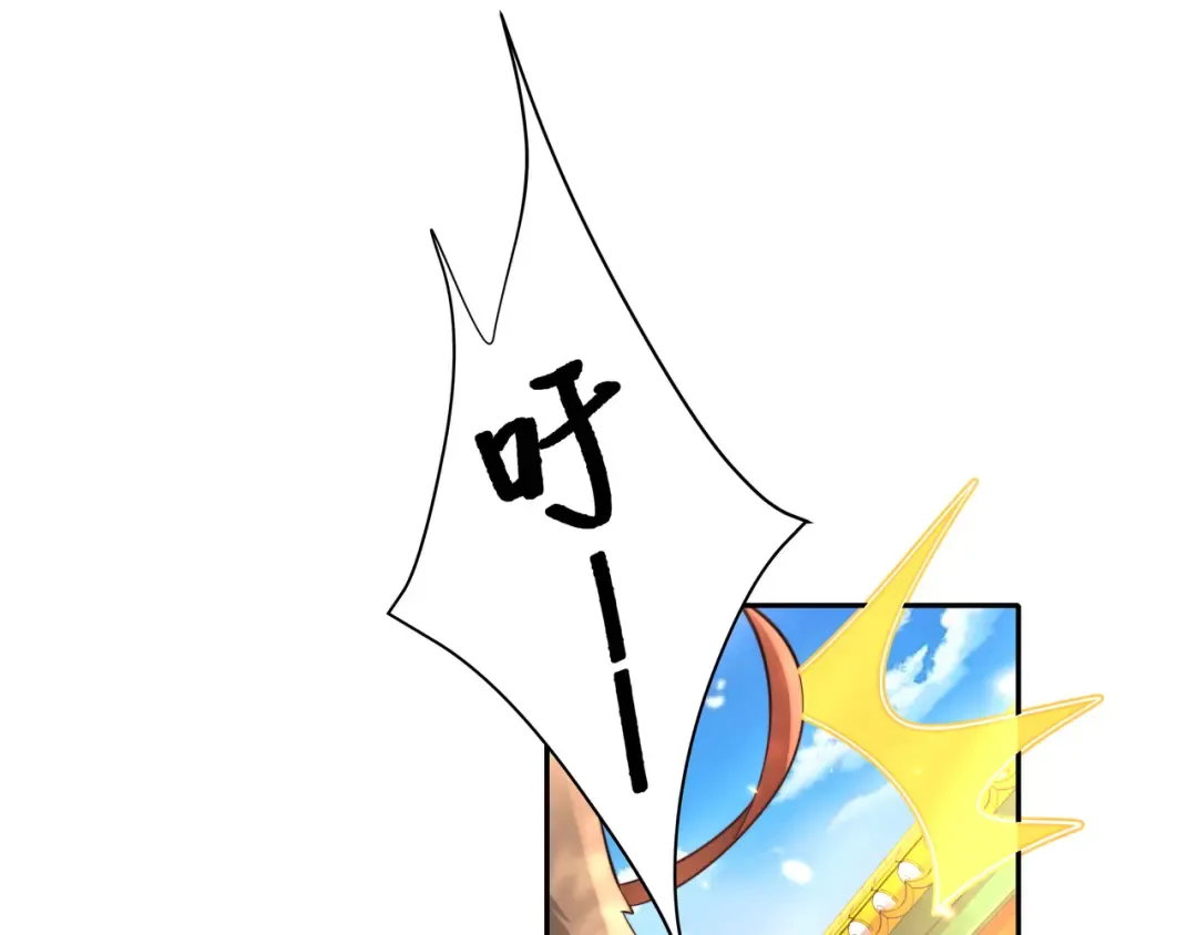 第44话 没事，有你在 第74页