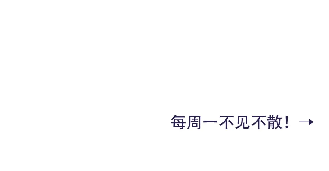 第44话 没事，有你在 第83页