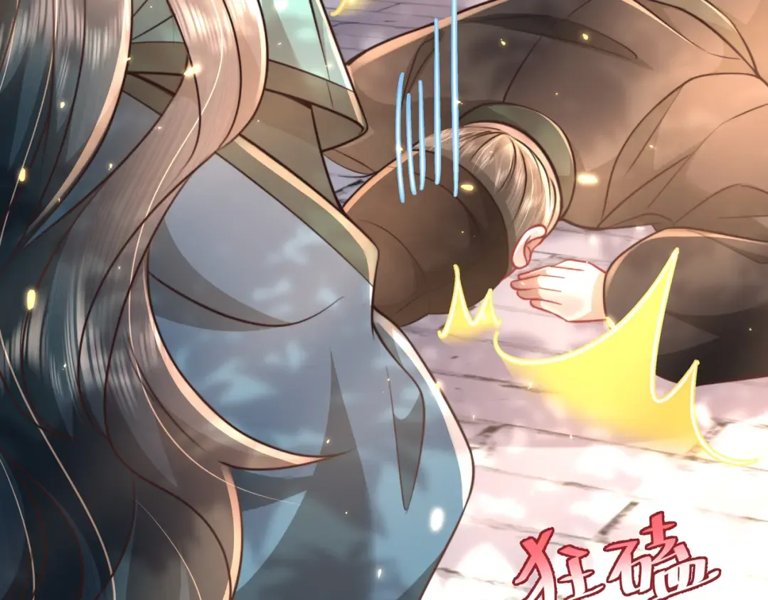 第45话 皇兄这猫真可爱 第12页