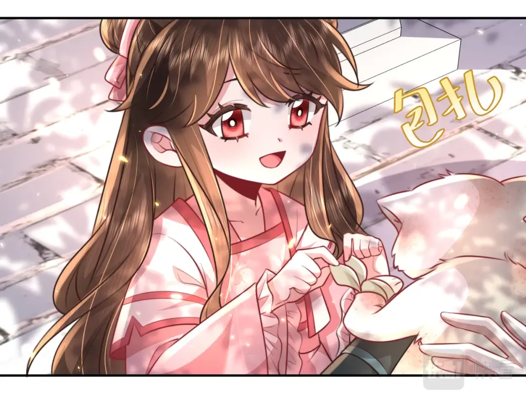 第45话 皇兄这猫真可爱 第35页