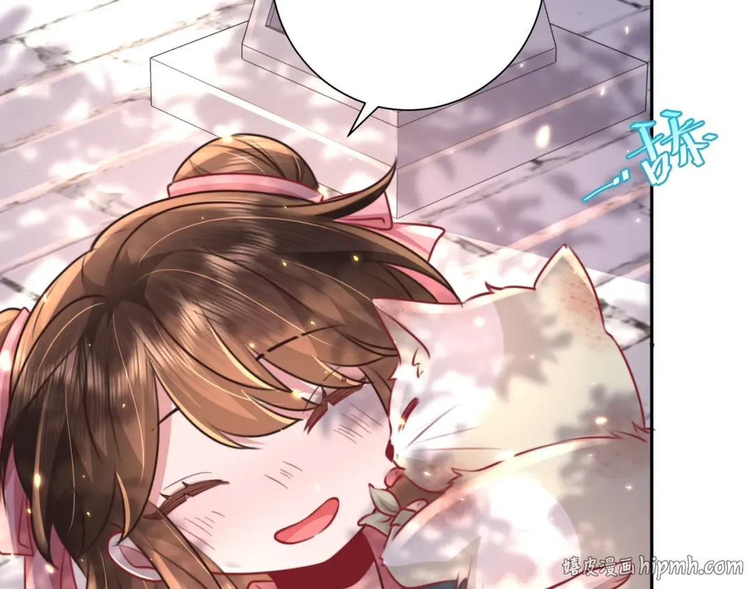第45话 皇兄这猫真可爱 第40页