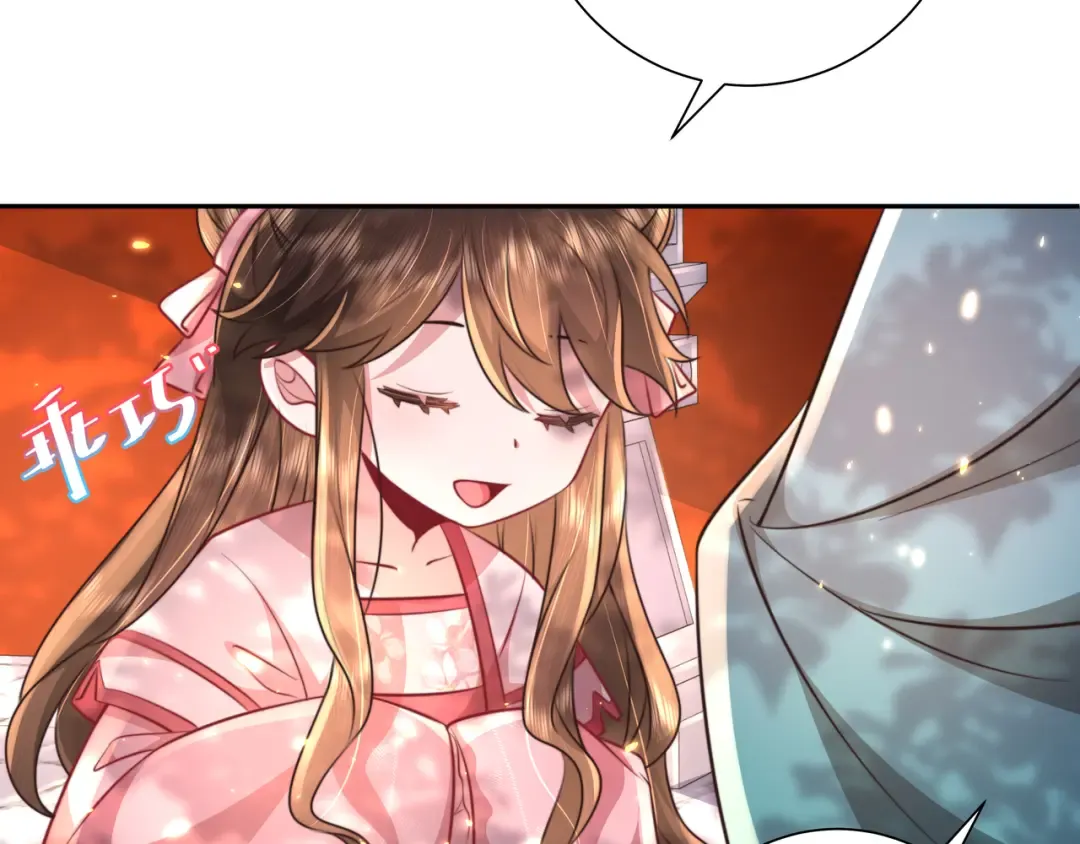 第45话 皇兄这猫真可爱 第43页
