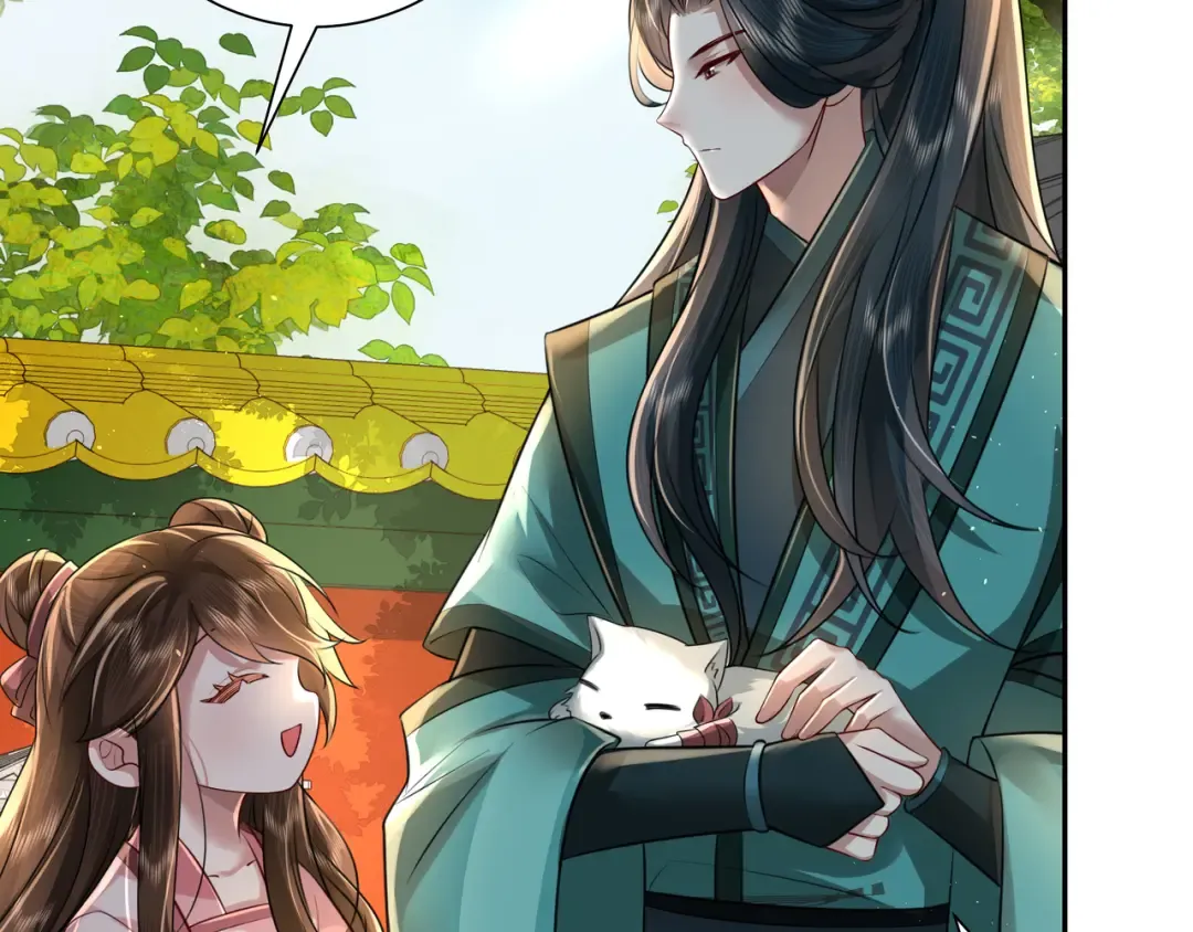 第45话 皇兄这猫真可爱 第46页