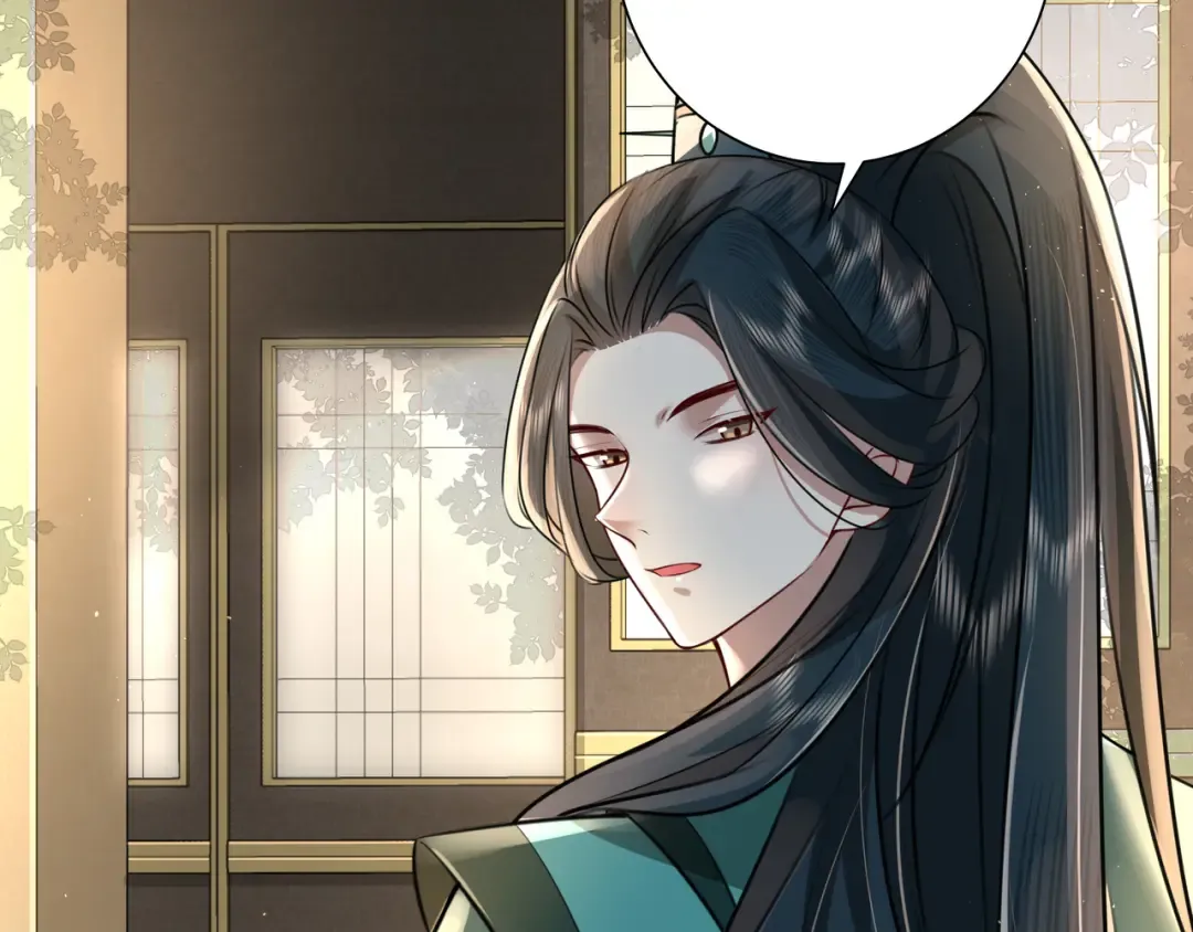 第45话 皇兄这猫真可爱 第52页