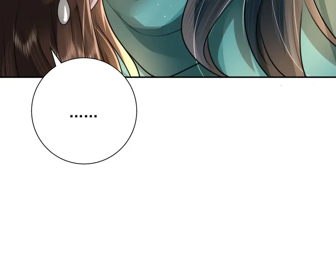 第45话 皇兄这猫真可爱 第54页