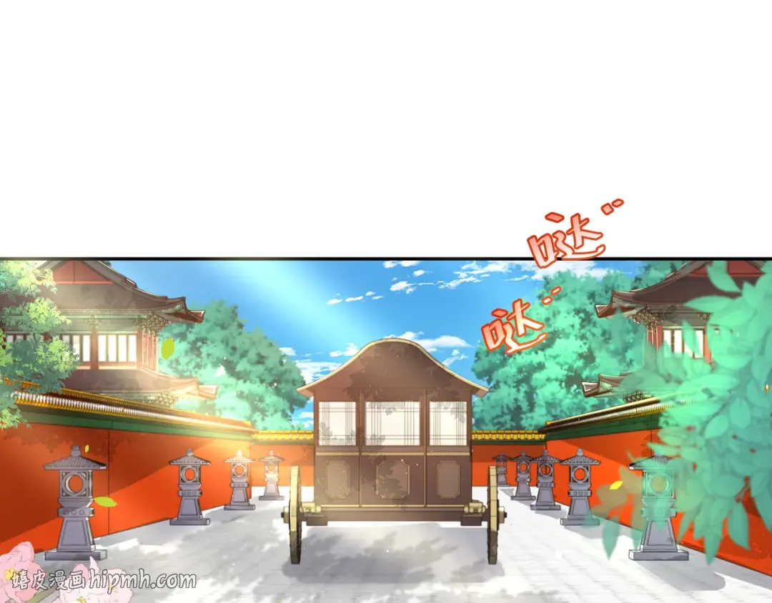 第45话 皇兄这猫真可爱 第56页