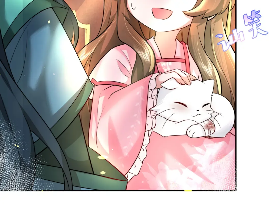 第45话 皇兄这猫真可爱 第71页