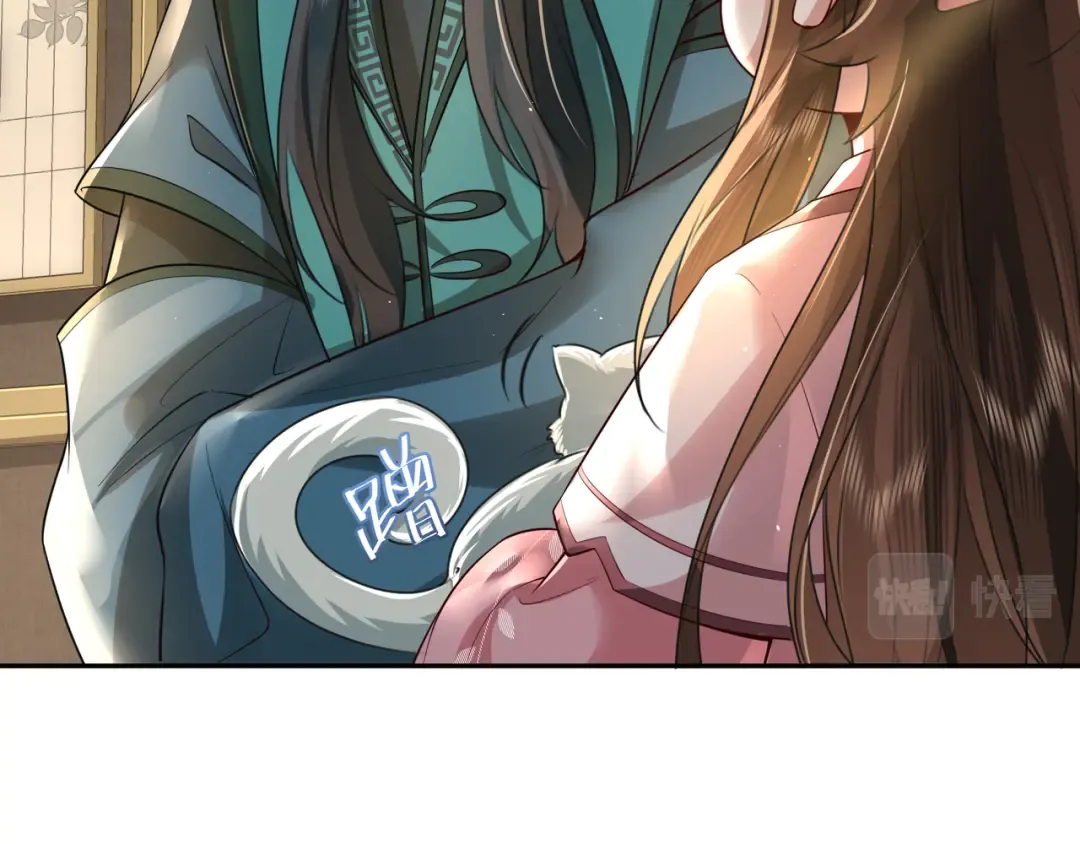 第46话 你要不要留下？ 第7页