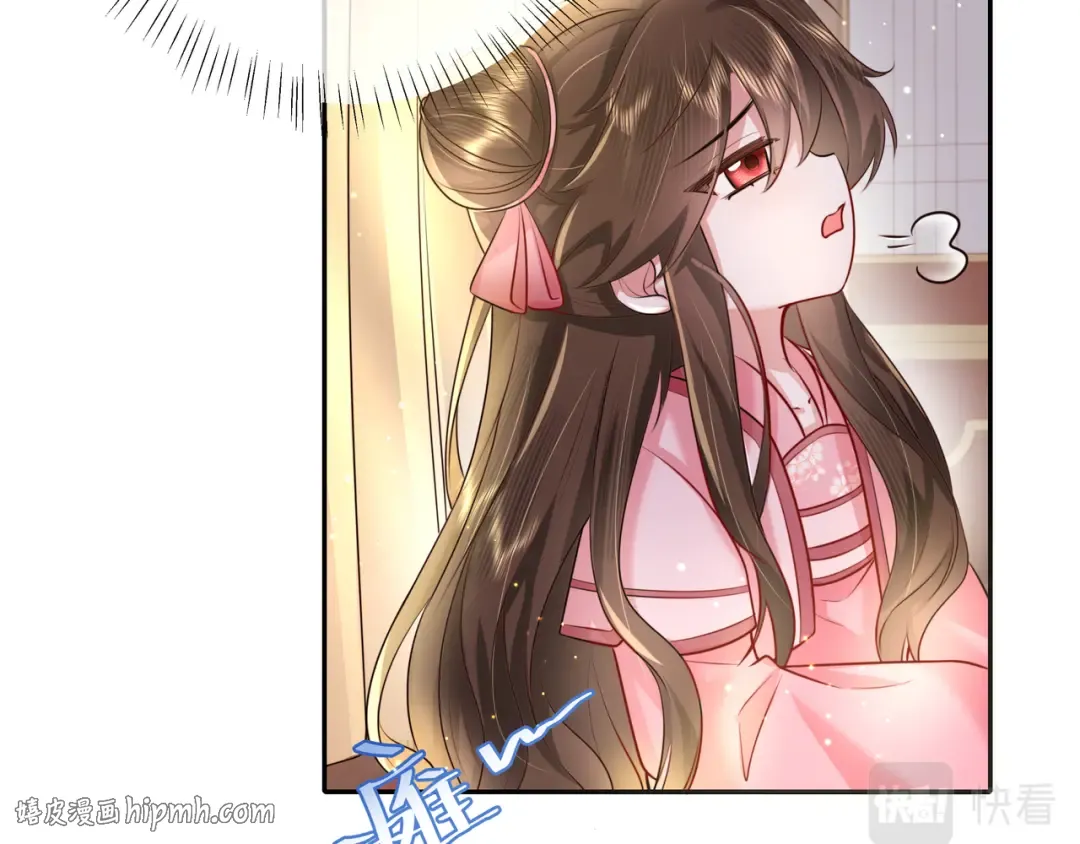 第46话 你要不要留下？ 第24页