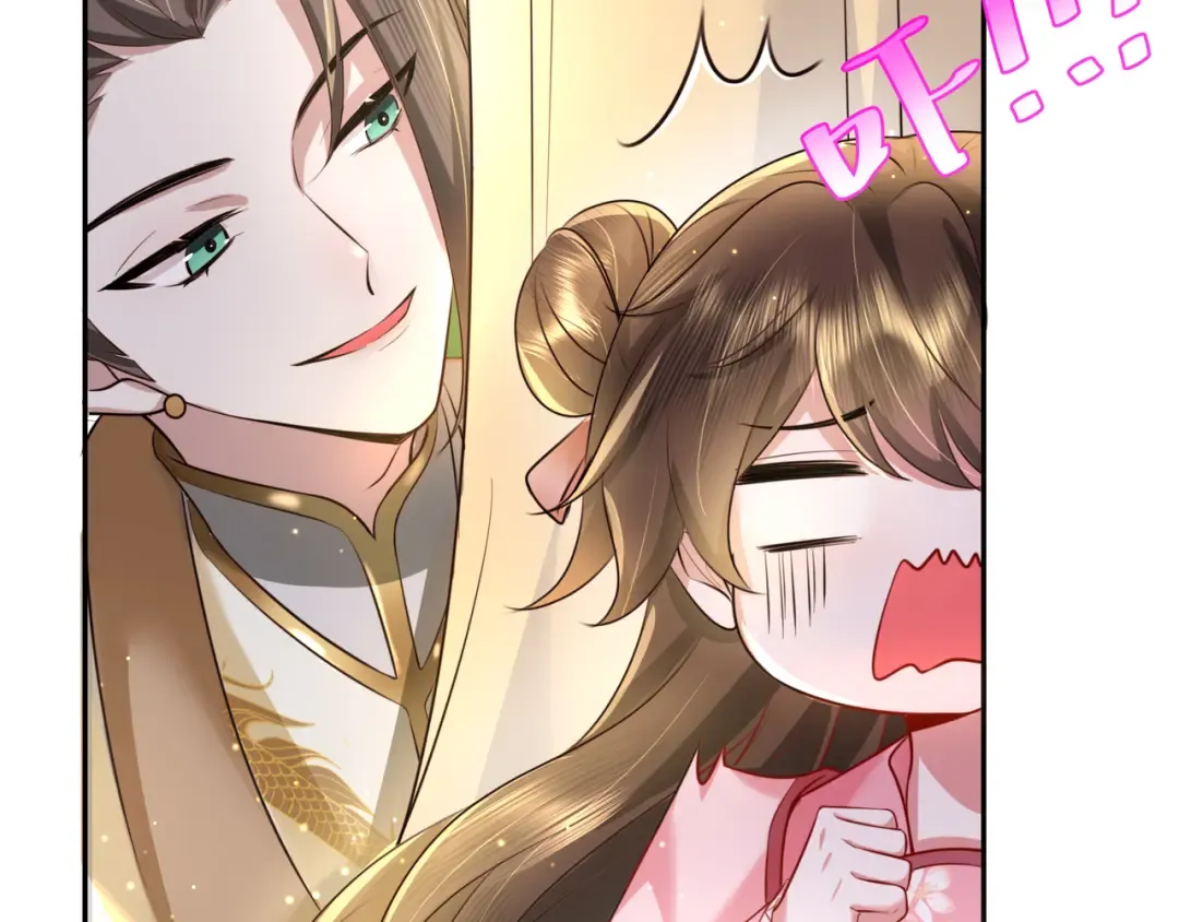 第46话 你要不要留下？ 第26页