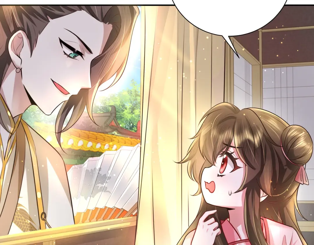 第46话 你要不要留下？ 第28页