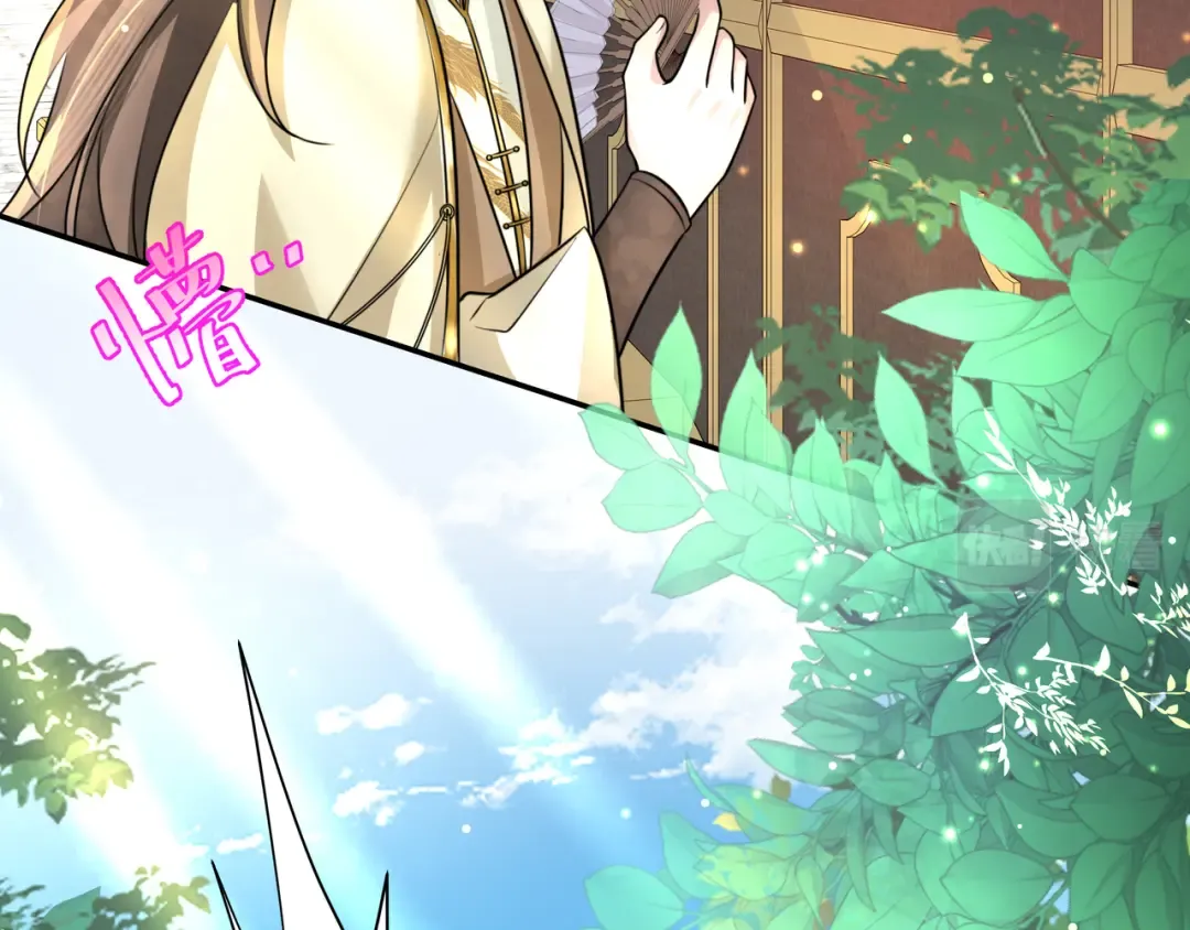 第46话 你要不要留下？ 第33页