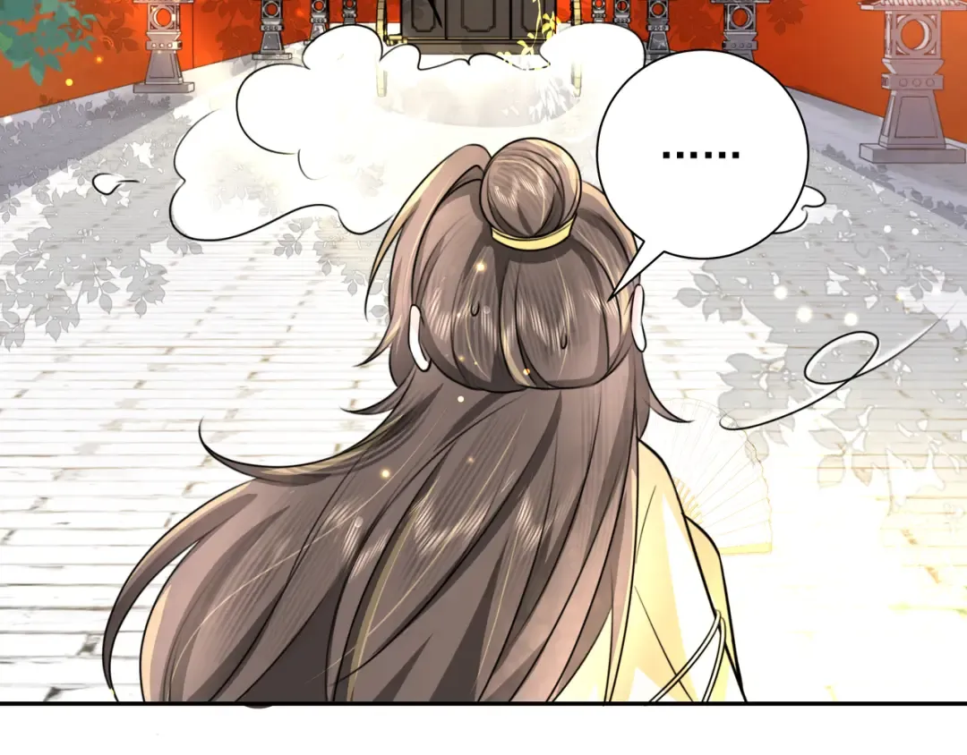 第46话 你要不要留下？ 第35页