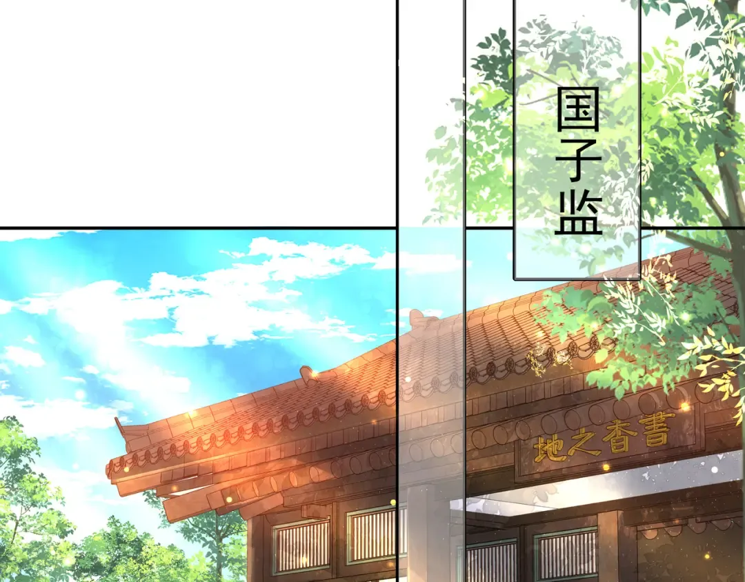 第46话 你要不要留下？ 第37页