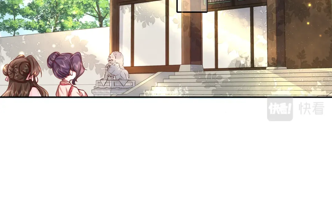 第46话 你要不要留下？ 第38页