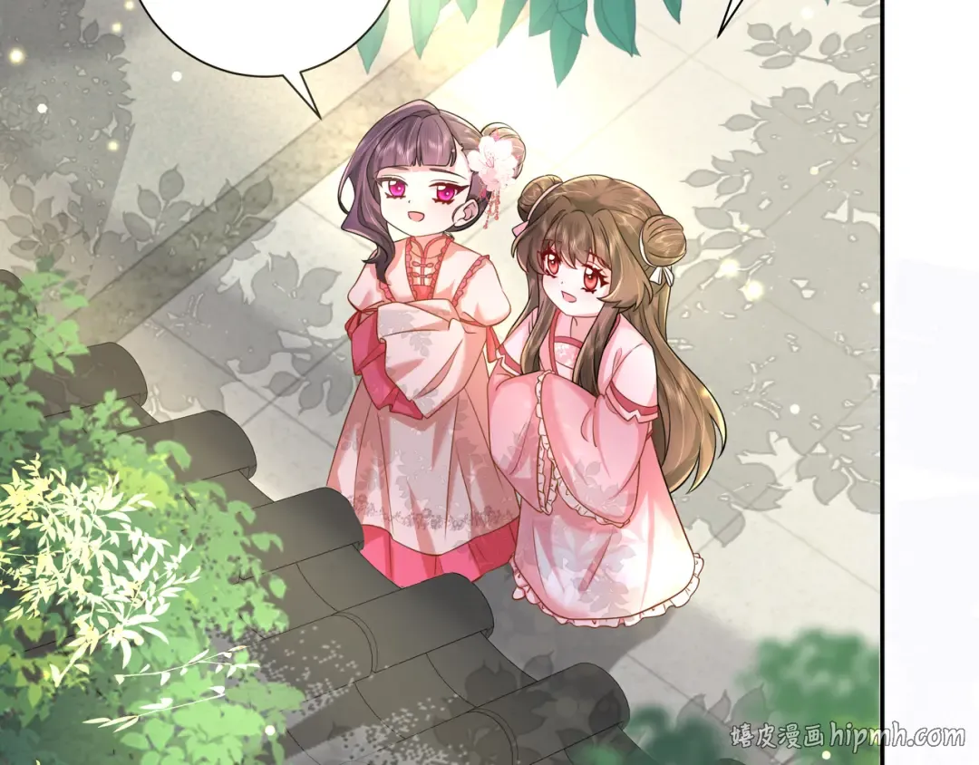 第46话 你要不要留下？ 第40页