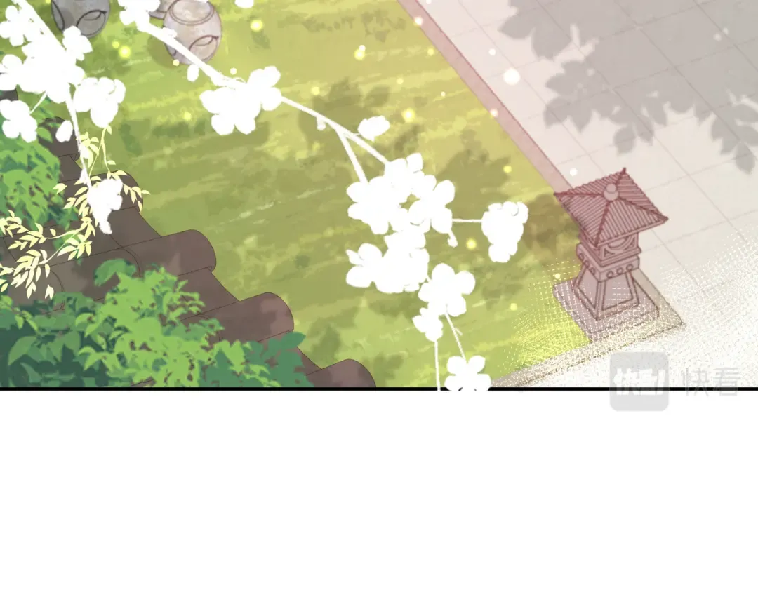 第46话 你要不要留下？ 第45页
