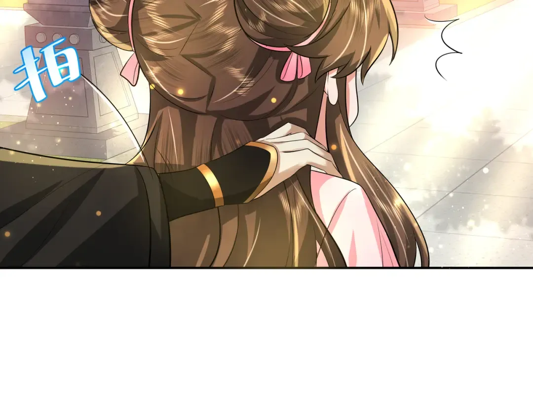 第46话 你要不要留下？ 第49页