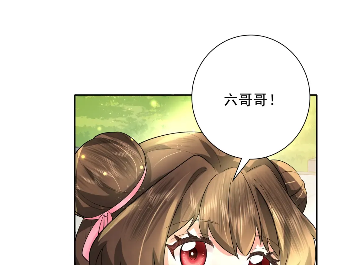 第46话 你要不要留下？ 第50页