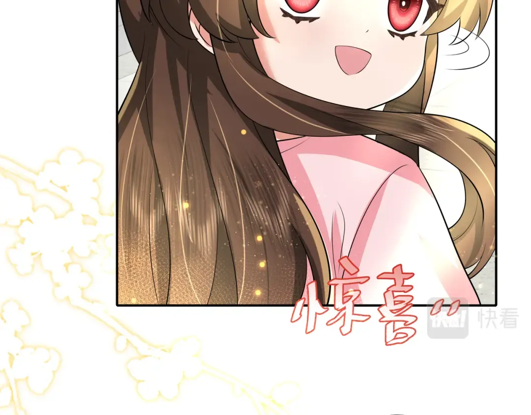 第46话 你要不要留下？ 第51页