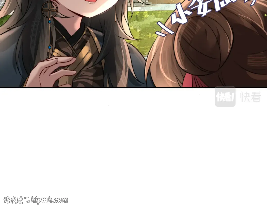 第46话 你要不要留下？ 第64页