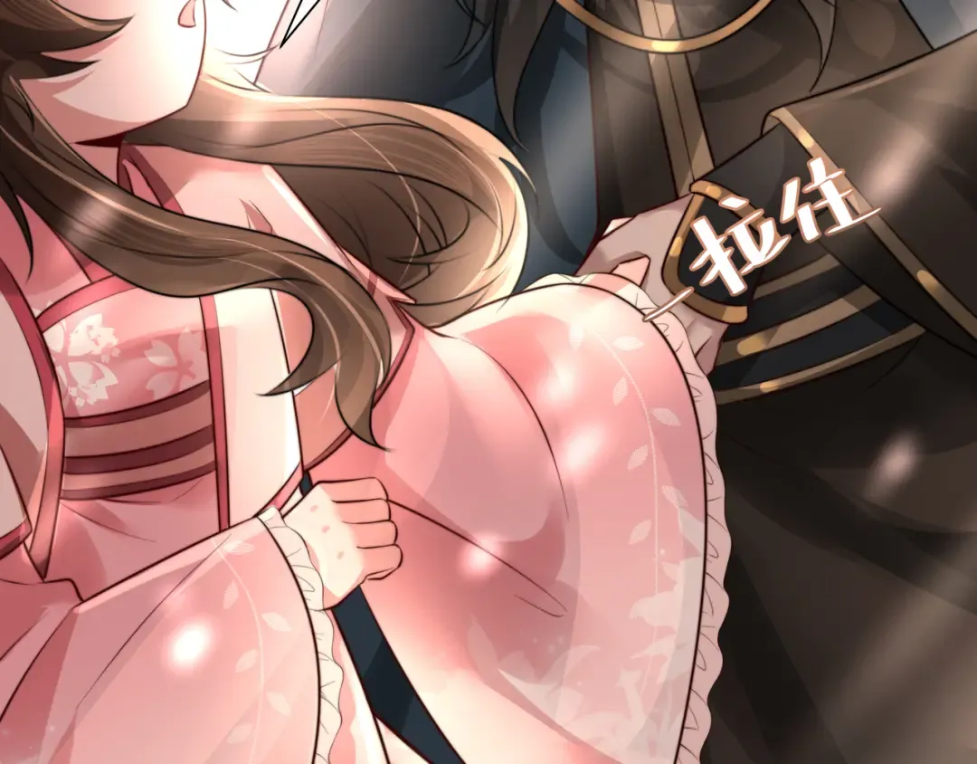 第46话 你要不要留下？ 第69页