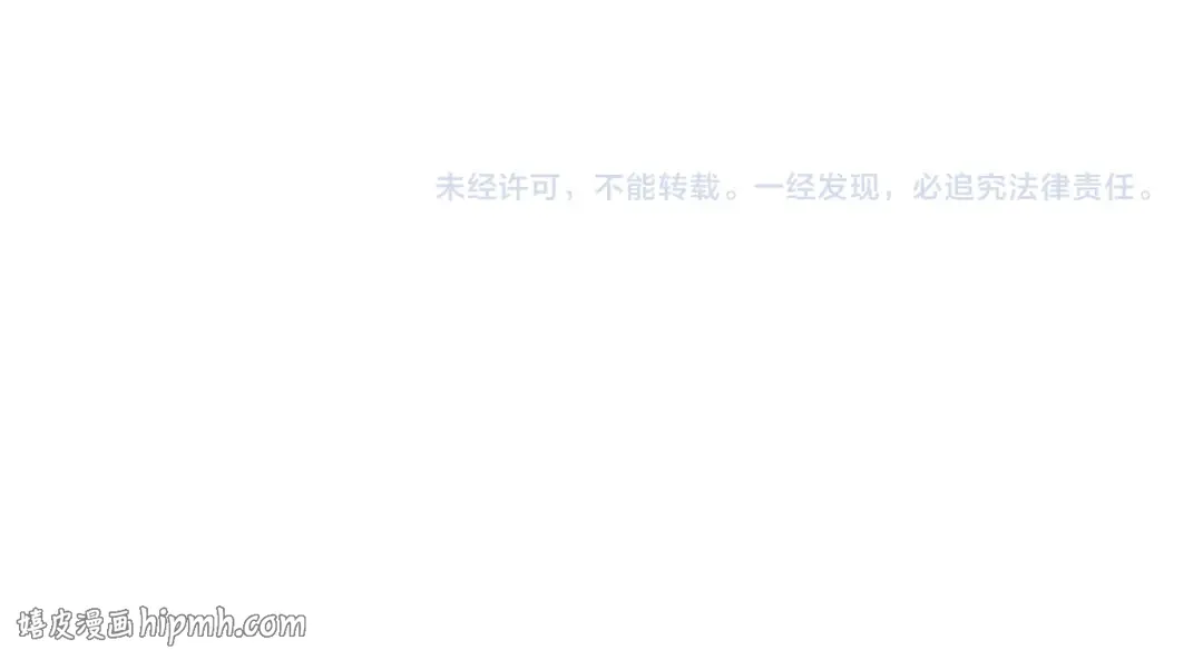 第46话 你要不要留下？ 第72页