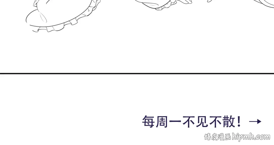 第46话 你要不要留下？ 第80页