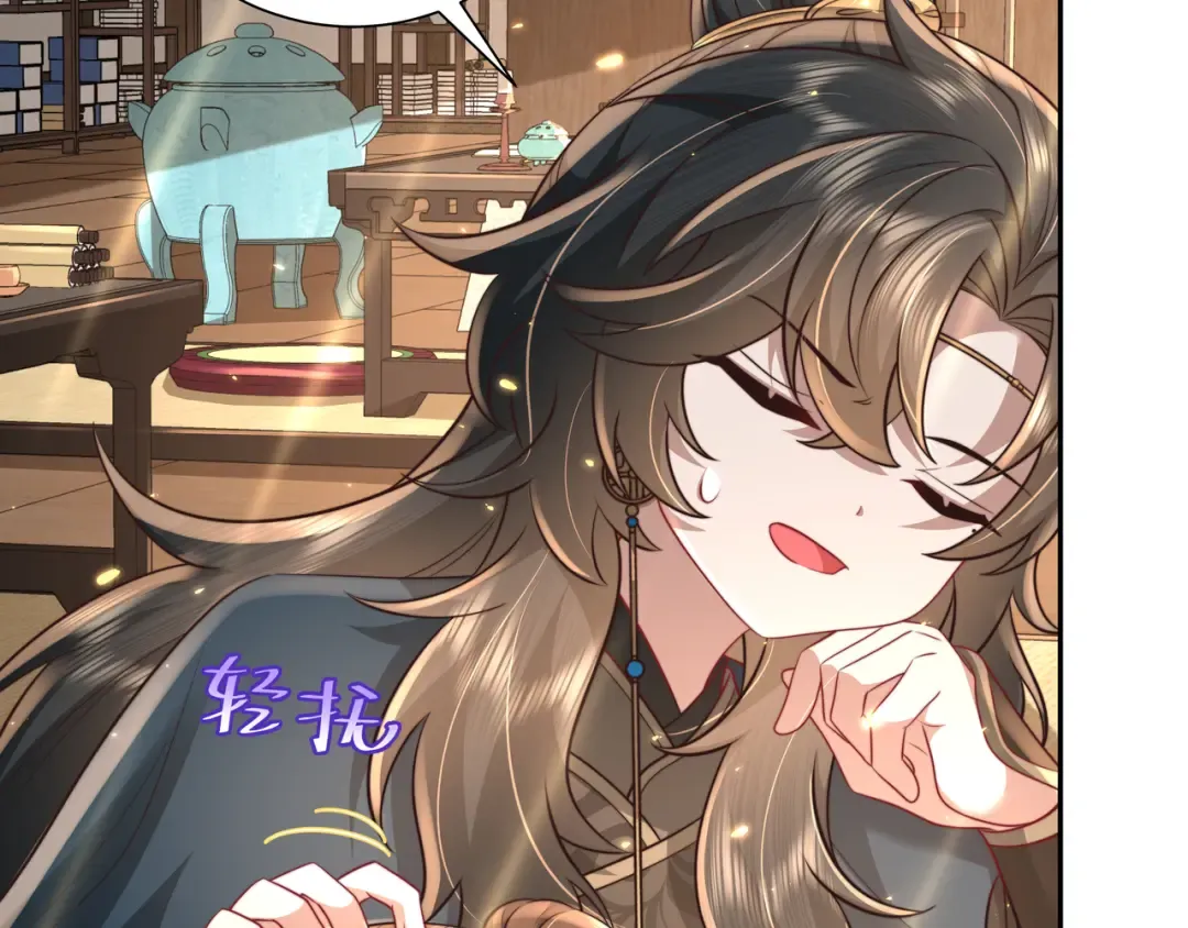 第47话 你到底是何人？！ 第12页