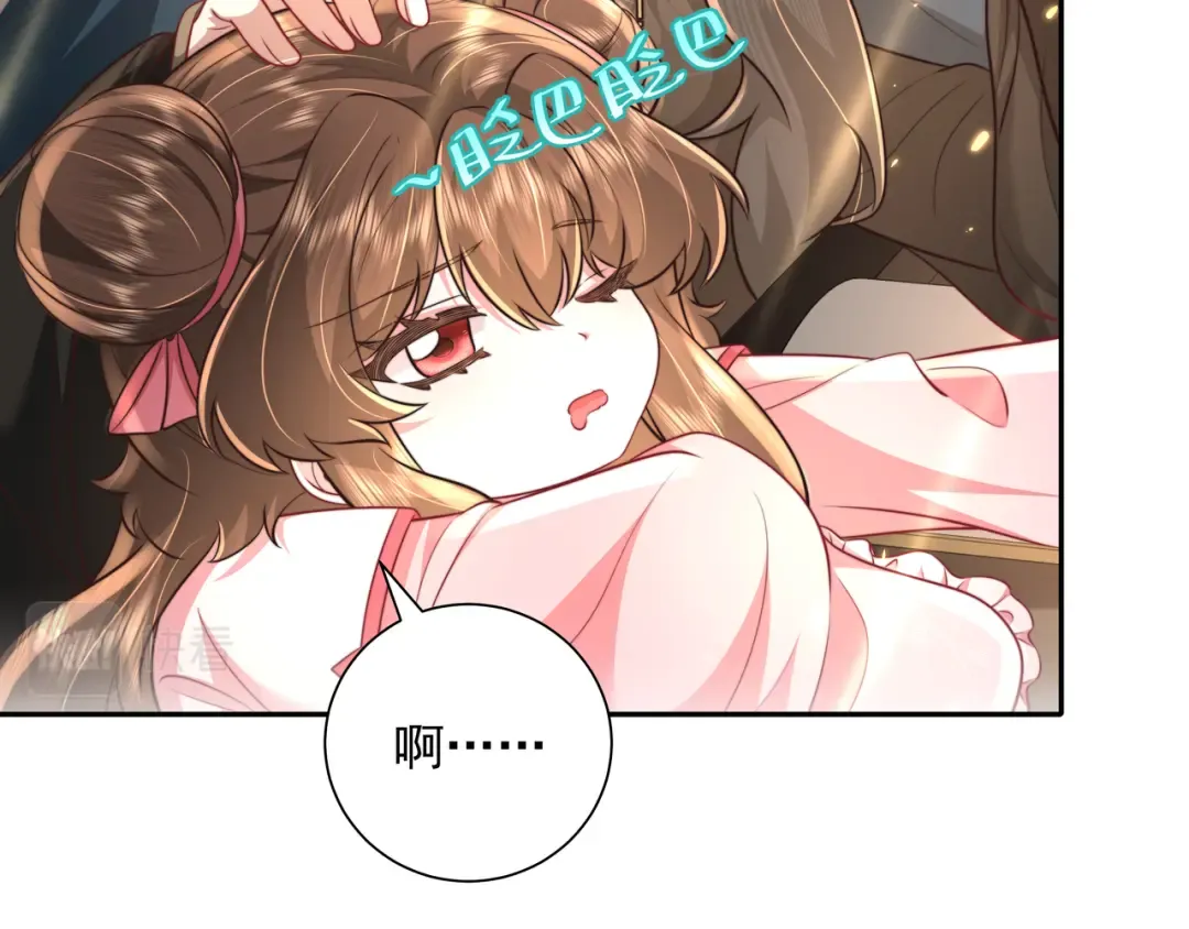 第47话 你到底是何人？！ 第13页