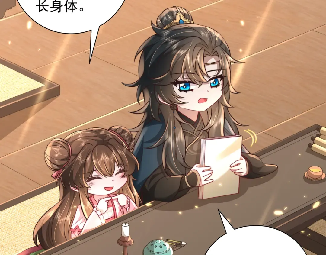 第47话 你到底是何人？！ 第18页