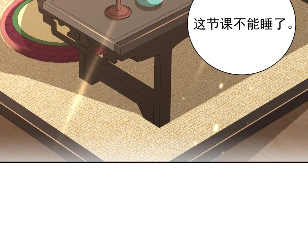 第47话 你到底是何人？！ 第19页