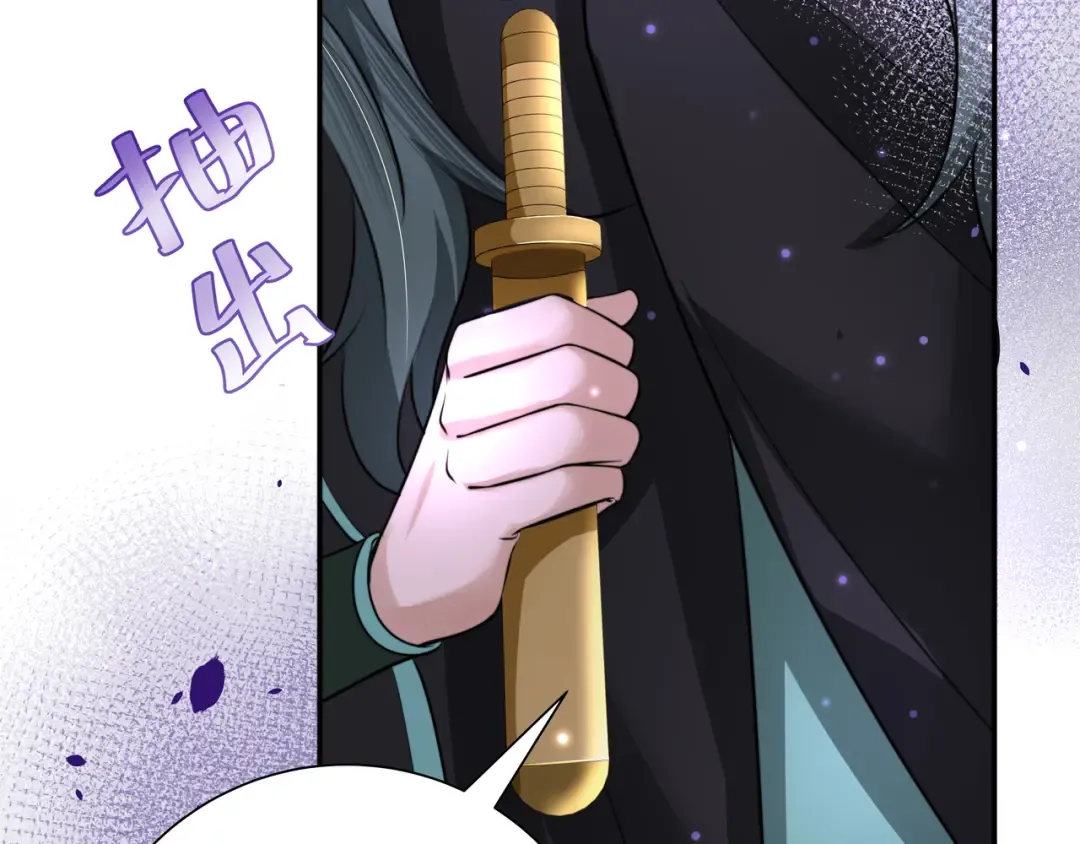 第47话 你到底是何人？！ 第33页