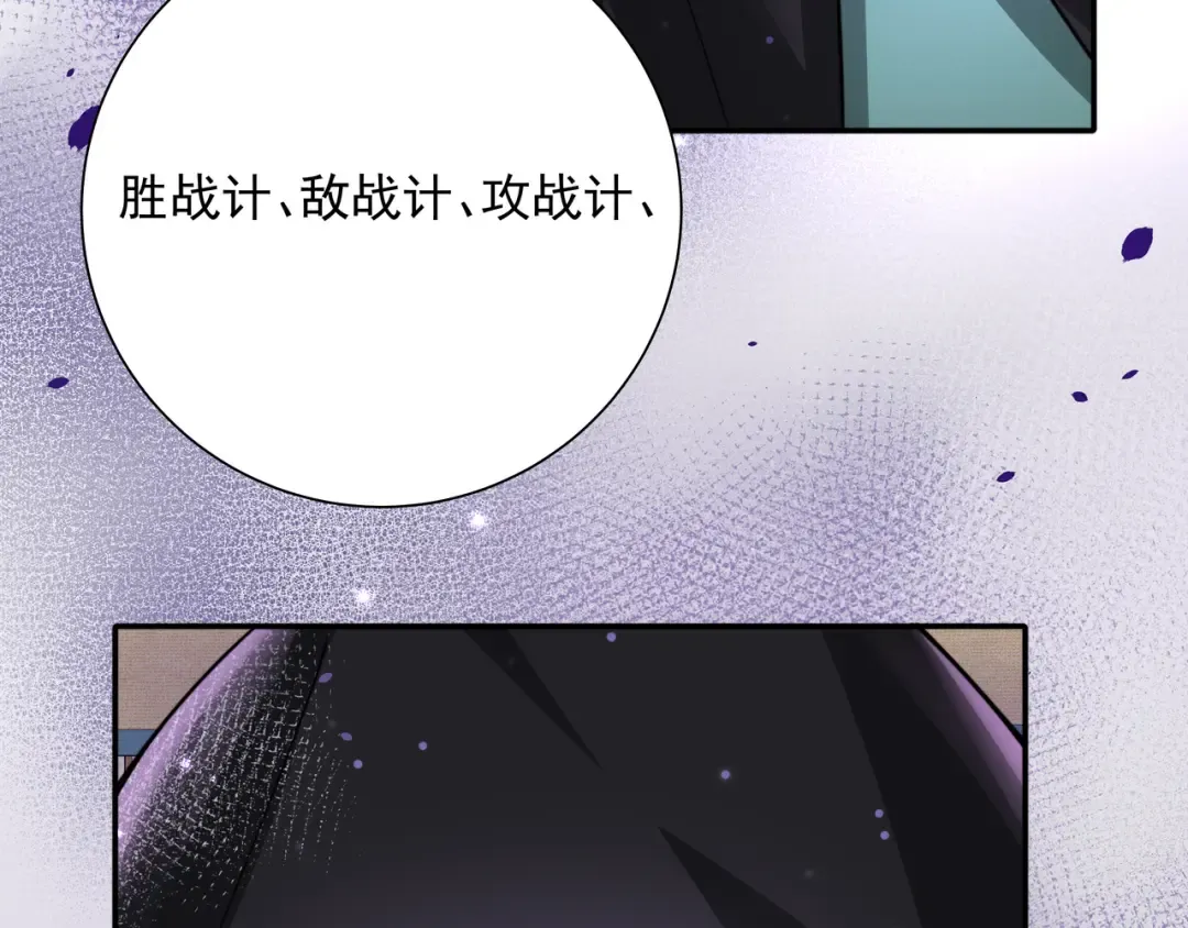 第47话 你到底是何人？！ 第34页
