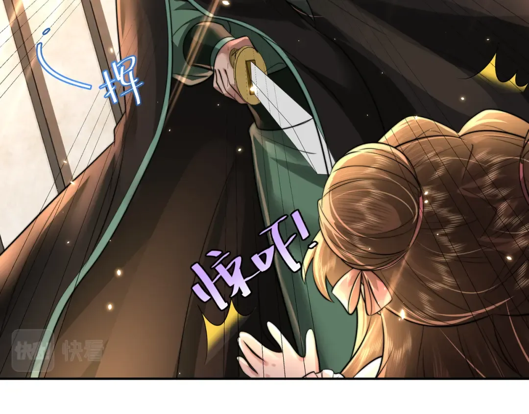 第47话 你到底是何人？！ 第42页