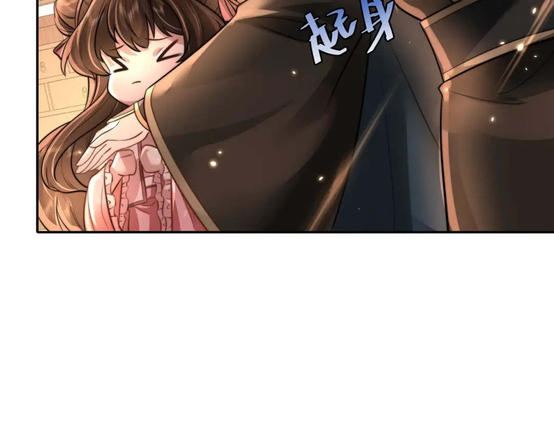 第47话 你到底是何人？！ 第45页
