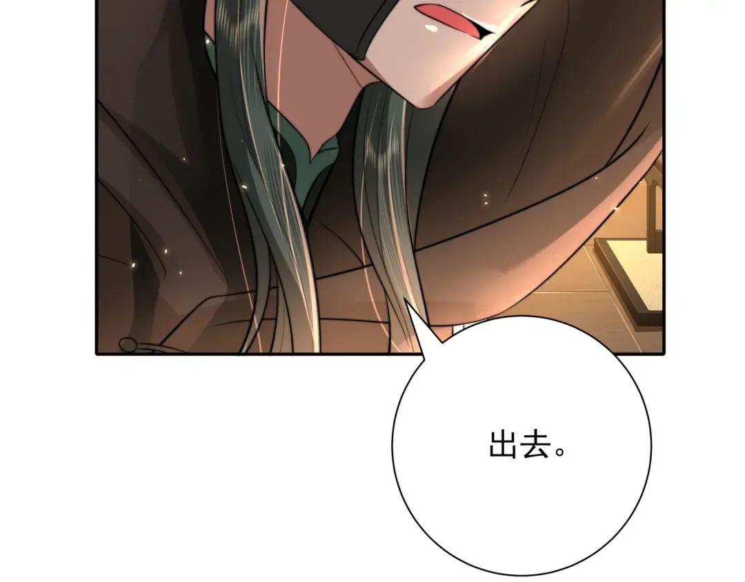 第47话 你到底是何人？！ 第49页