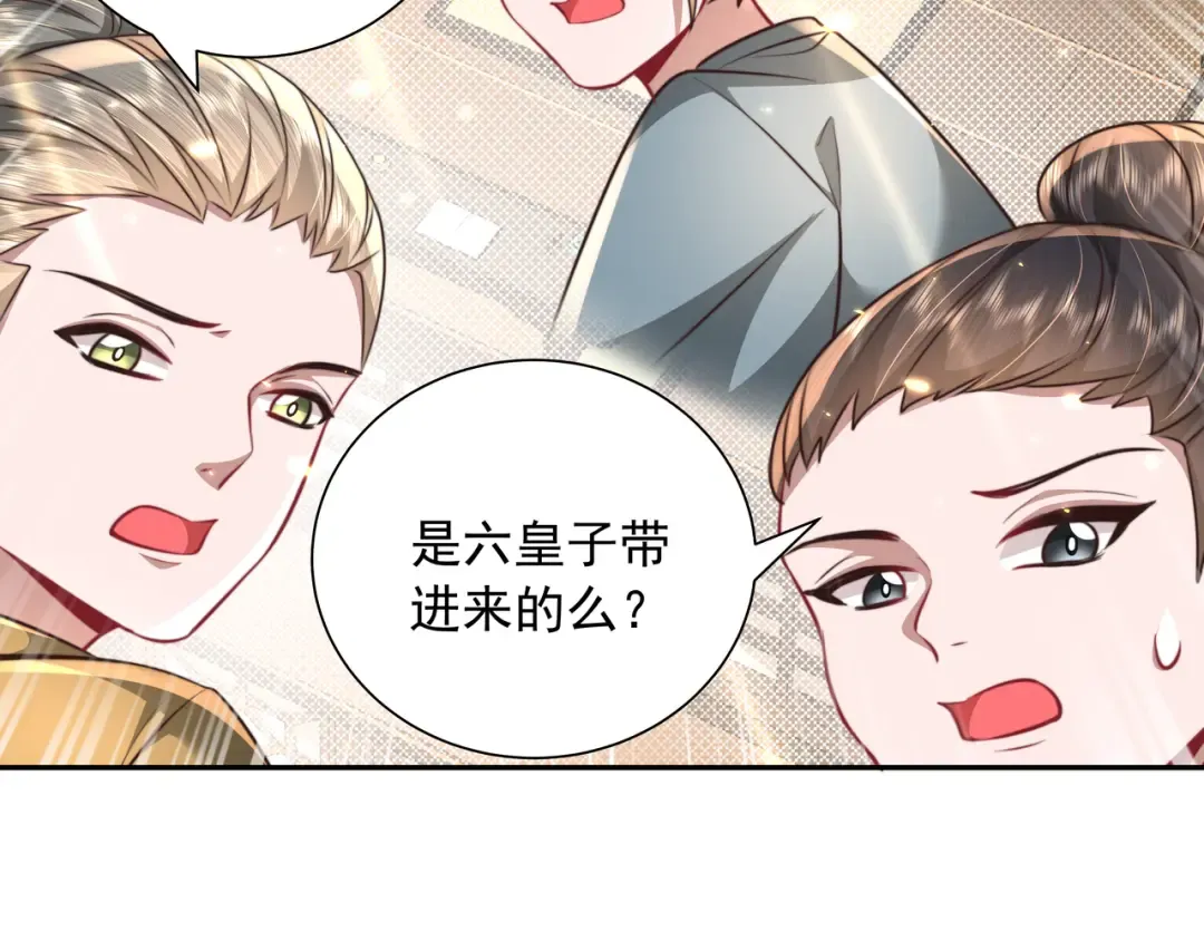第47话 你到底是何人？！ 第59页
