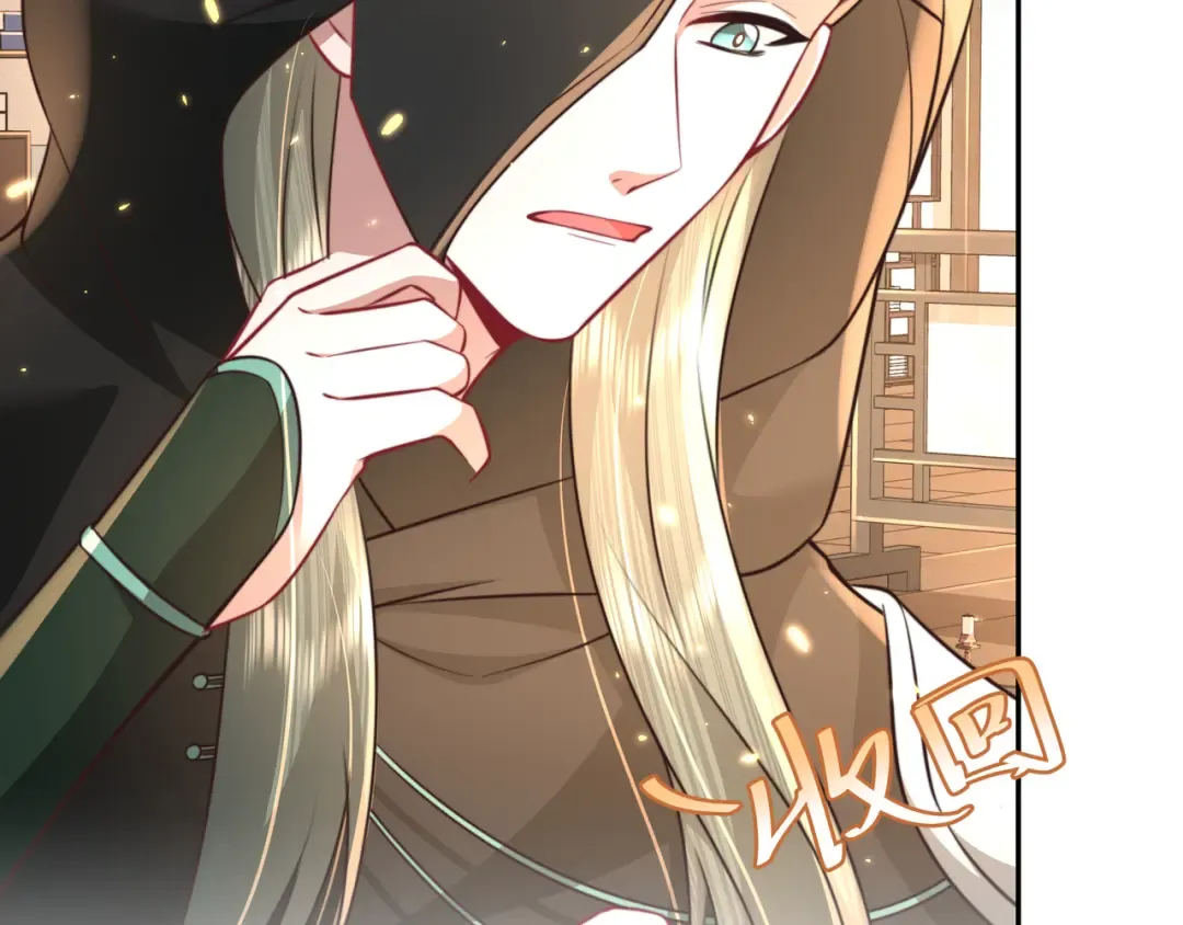 第47话 你到底是何人？！ 第66页