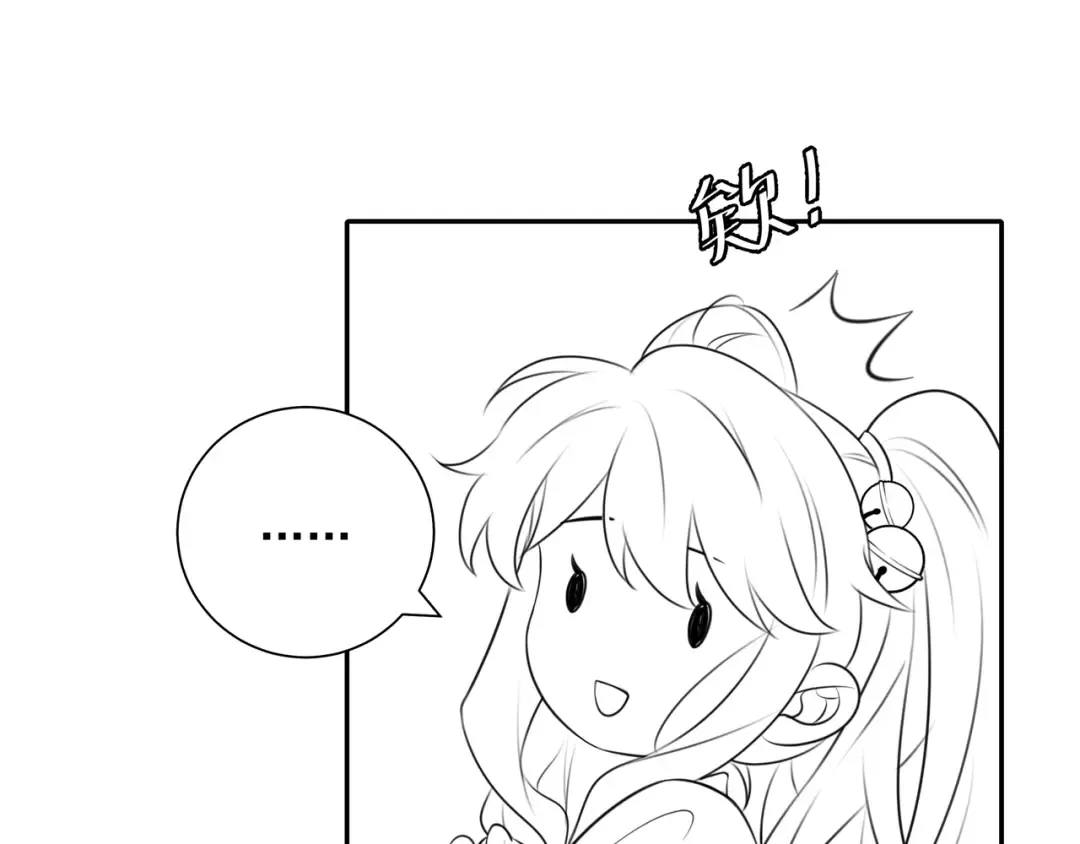第47话 你到底是何人？！ 第78页