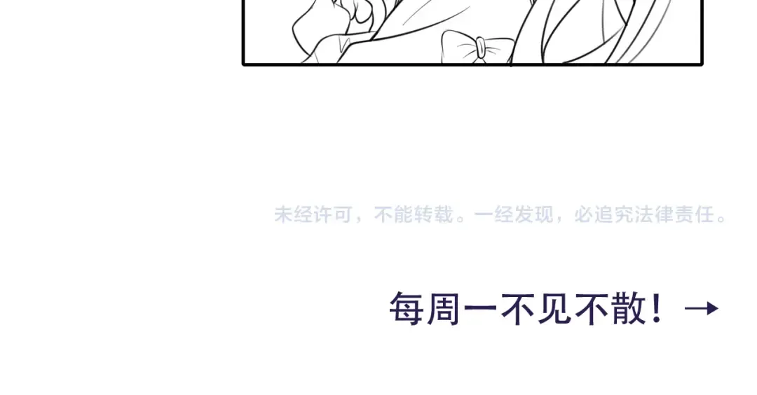 第47话 你到底是何人？！ 第79页